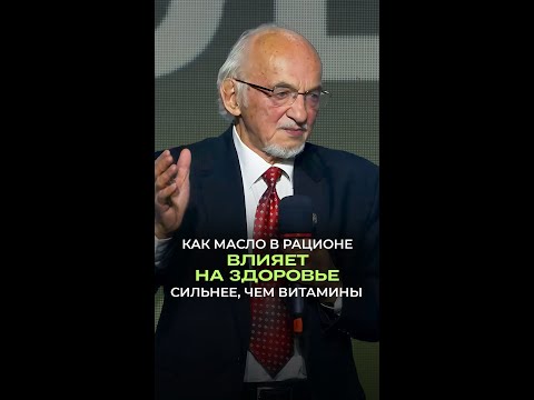 🥄 Как масло в рационе влияет на здоровье сильнее, чем витамины 🥄 Как масло в рационе влияет на здоровье сильнее, чем витамины