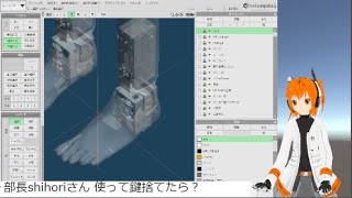 【作業配信】A.I.VOICEでコメント読み上げながら作業してみる_膝の部品モデリング【足立レイ _美少女ロボット制作計画】