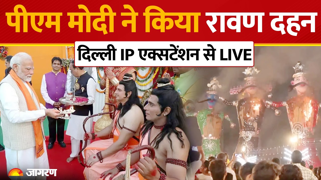 Ravan Dahan 2026 Live: PM Modi participates in Vijaya Dashami celebrations in Delhi | Dussehra