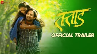 Tattaad - Official Trailer | Jyoti Subhash, Chetan DK, Rahul Belapurkar & Sagar Pawar video