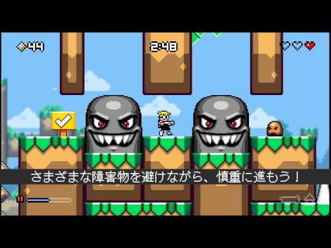 マッドアタック!マックスVS泥々星人