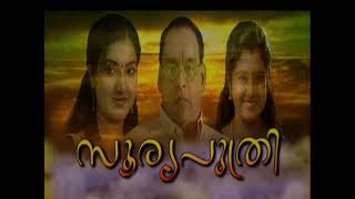 Download lagu Suryaputhri Episode 84 — Sukhu Stopped Drinking — But His Rage Is Unbearable | Ranjini |  PMI mp3