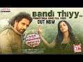 IVNR Bandi Thiyy Song Sushanth A Meenakshi Chaudhary Praveen Lakkaraju Rahul Sipligunj