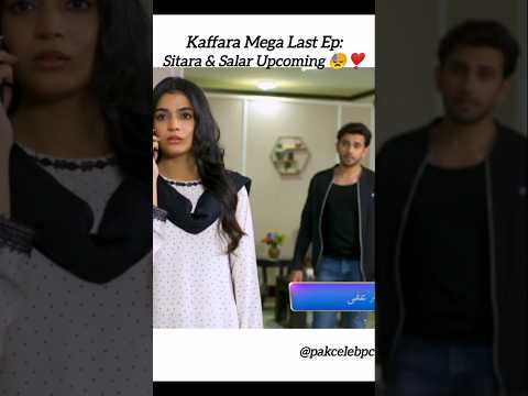 Kaffara😫❤️Last Ep 71,72  | #shorts #youtubeshorts #laibakhan #aliansari #kaffara  #shortsfeed