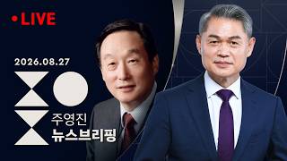 이동학 SBS 뉴스 활동 썸네일 — 영종도·인천 기후정치