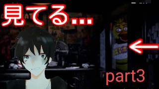 ロックさんはいつも通り平常運転ですw(Five Nights at Freddy's 実況プレイ)