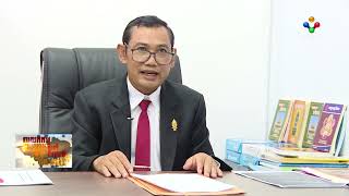 [25-10-25] លក្ខណៈសម្គាល់អាចារ្យនៅក្នុងសង្គមខ្មែរ វគ្គ១