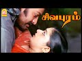 விழுந்துட்டியா நானும் விழுந்துட்டன�
