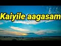 Kayilae Aagasam Song Lyric / Soorarai Pottru / Suriya/ Aparna/G.V.Prakash Kumar/Sudha Kongara