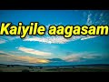 Kayilae Aagasam Song Lyric Soorarai Pottru Suriya Aparna G V Prakash Kumar Sudha Kongara