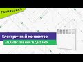 Видеообзор Atlantic F119 DESIGN CMG TLC/M2 1000