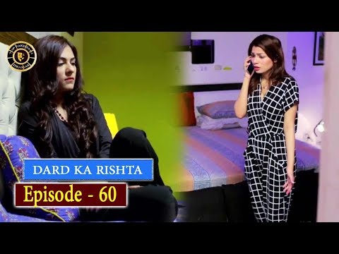 Dard Ka Rishta Episode 60 - Top Pakistani Drama