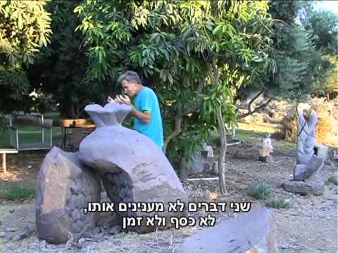 סרטון על הקמת שביל הנצחה למרגל אלי כהן