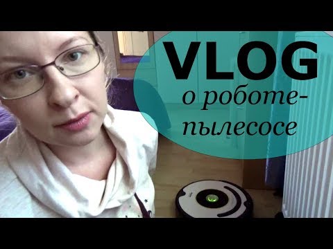 VLOG Робот-пылесос от iRobot / Подарки новорожденным
