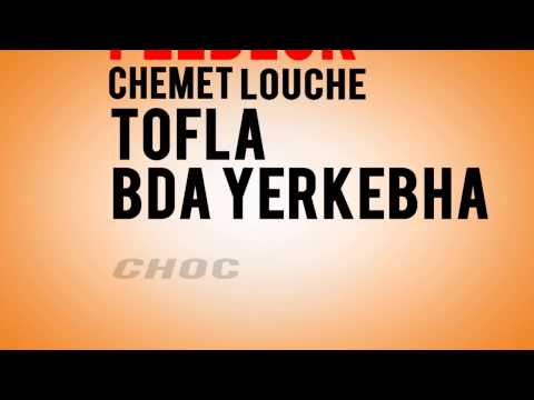 Chenwa tony - Chira malha harbet men darha succès 2015 edition harmonie