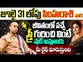 Simha Rasi జీవితంలోకి వచ్చే ఆ స్త్రీ ఎవరు Leo Li