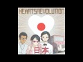 Hearts Revolution- Dance Till Dawn (AMWE Remix ...
