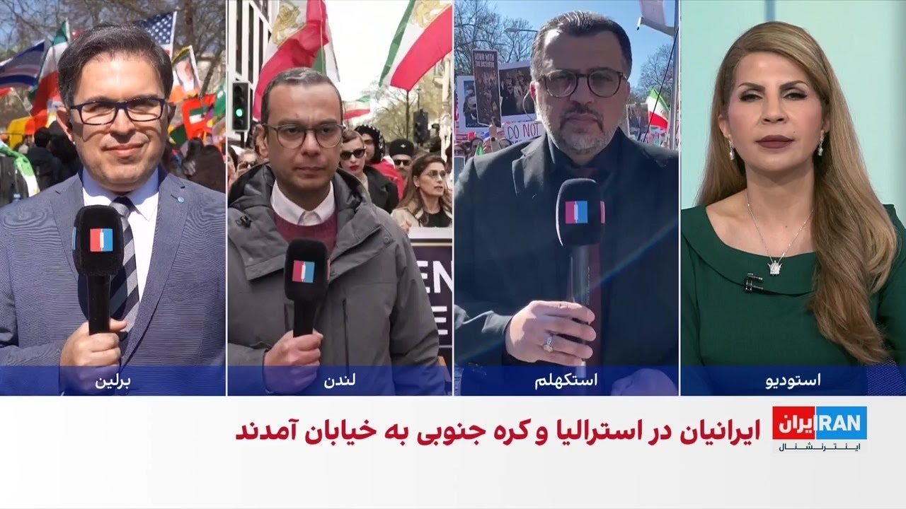 تجمع ایرانیان مقیم استکهلم، لندن و برلین در پی فراخوان شاهزاده رضا پهلوی