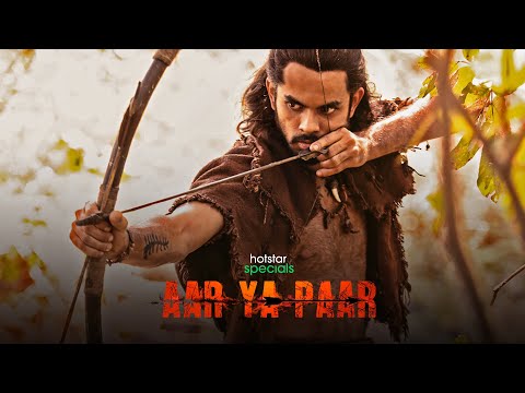 Aar Ya Paar | Hotstar Specials | First Look |  DisneyPlus Hotstar — Aar Ya Paar
