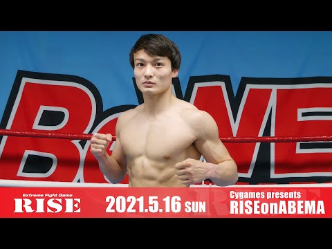 志朗 公開練習｜2021.5.7【OFFICIAL】