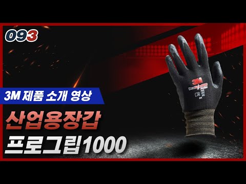 3M ���α׸� 1000 �尩