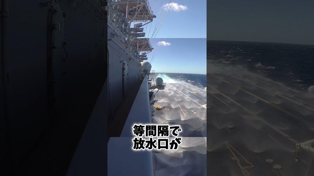 空母の甲板にいくつもある穴のようなものの正体