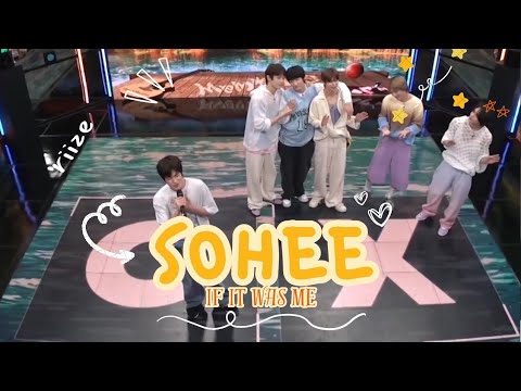 A Short Cover : RIIZE Sohee - If It Was Me 나였으면 (Na Yoon Kwon)