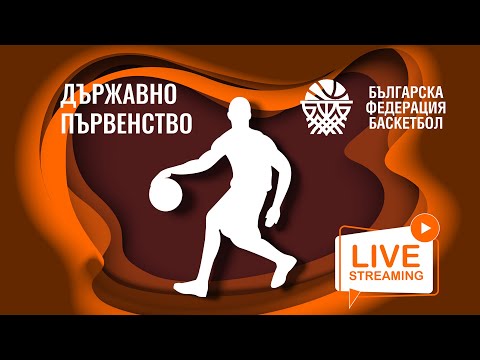 БУБА Баскетбол - Академик Бултекс 99 | Юноши 16г. | Елитна група ЗАПАД