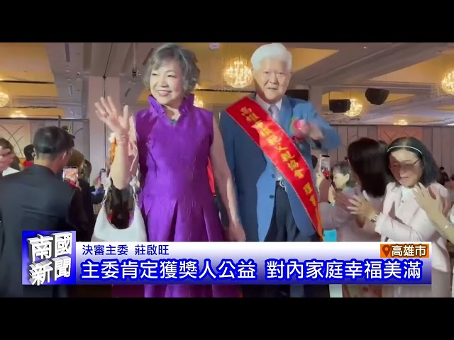 迎接年底大選 全面防堵假訊息