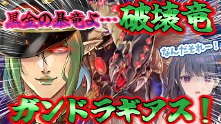 ランクマでも連勝する小清水透の『粛声』を持てる全てをぶつけて打開する遊☆戯☆王花畑チャイカ【花畑チャイカ/小清水透/にじさんじ/切り抜き/遊戯王マスターデュエル/#にじ遊戯王祭2025】