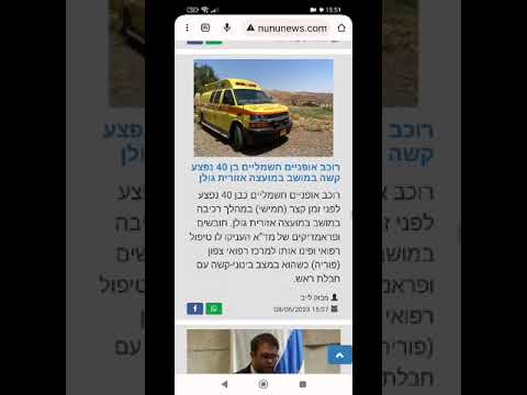 מבזקים - חדשות בזמן אמת