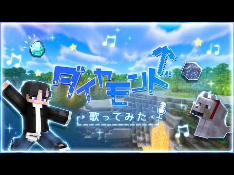 歌ってみたMIX承ります