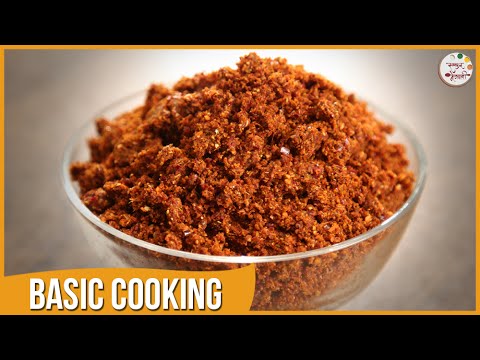 download lagu mp3 mp4 Kolhapuri Masala Powder, download lagu Kolhapuri Masala Powder gratis, unduh video klip Kolhapuri Masala Powder