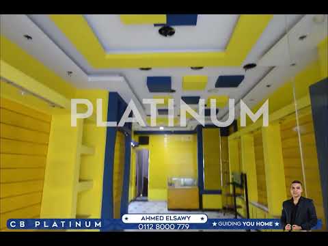 صورة مصغرة لفيديو العقار