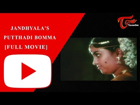 Puttadi Bomma -Telugu Full Length Movie - Naresh, Poornima 