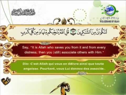 Surat Al-Anaam-Sheikh Saad Al Ghamdi