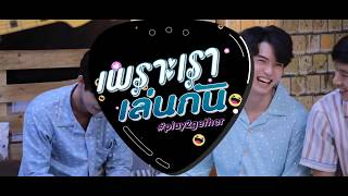 Download lagu ทุกอย่าง / Took Yahng (Everything) - BrightWin Cover by Scrubb mp3 Download lagu ทุกอย่าง / Took Yahng (Everything) - BrightWin Cover by Scrubb mp3