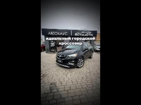 фото buick encore i рестайлинг 0