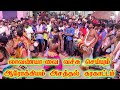 ஆரோக்கியம் லாவண்யா டபுள் மீனிங் கரகா