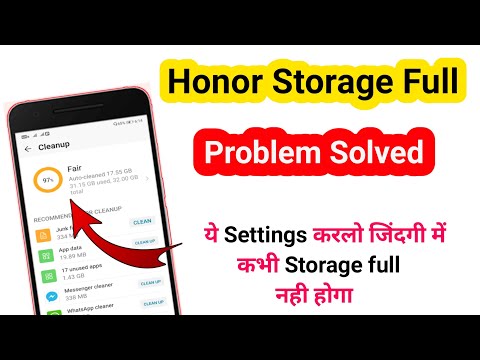 Honor Internal Storage Full Problem Solved | 2021 |