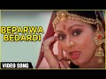 Beparwa Bedardi Video Song Naiyya Zarina Wahab Hemlata Ravindra Jain Evergreen Melodies