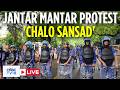 Delhi Protest LIVE CHALO SANSAD LIVE From Jantar Mantar Protest Sonam Wangchuk News N18L