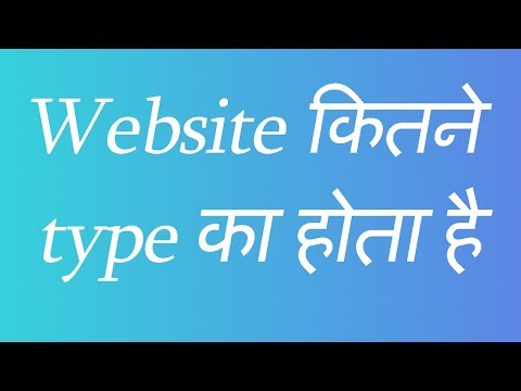 Type of Website is Temporary Not Available