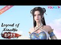 【Legend of Xianwu】EP33 | Chinese Fantasy Anime | YOUKU ANIMATION