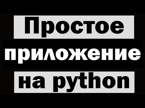 Quickstart: Create a Python web app with Visual Studio Microsoft Learn