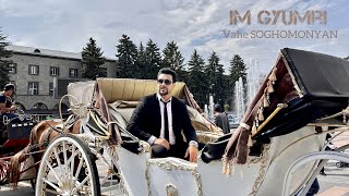 Vahe Soghomonyan - Im Gyumri (2023)