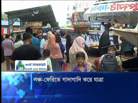 সড়ক-মহাসড়কে ঘুরমুখো মানুষের ভীড় | ETV News