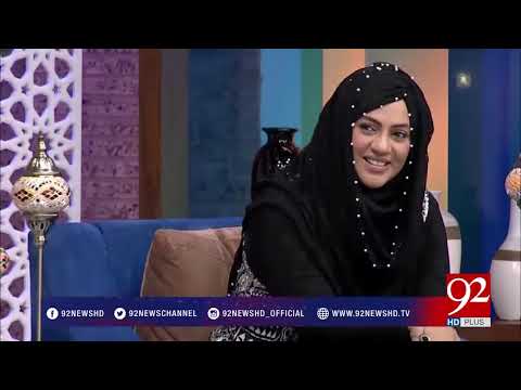 Sanu Koji Vekh Na Chad Way By Prof  Abdul Rauf Rufi 01 06 2017   92NewsHDPlus   YouTube