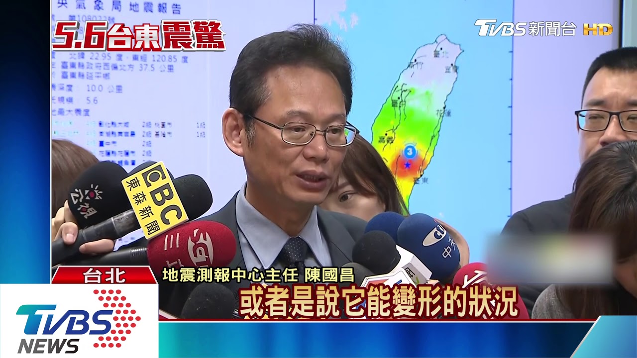 震央位於台東山區! 離「高屏」相對近震度大