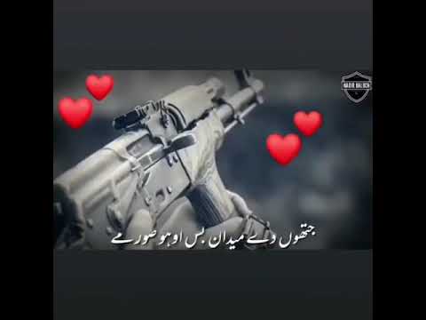 Magzine Mazhar Rahi New status trending